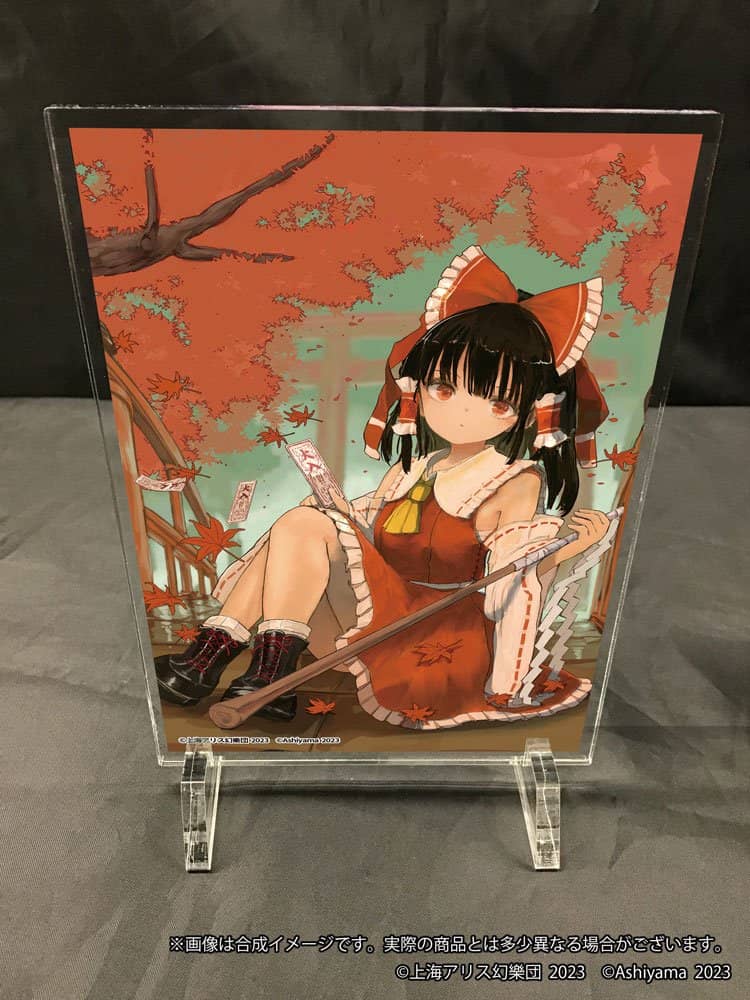 新品】【有償特典付き】東方Project二次創作シリーズ 偽物に恋した