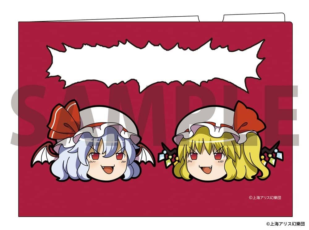 【新品】東方Project ゆっくりクリアファイル2 ゆっくりレミリア & フランドール / アキバホビー／株式会社イザナギ 発売日:2023年05月頃