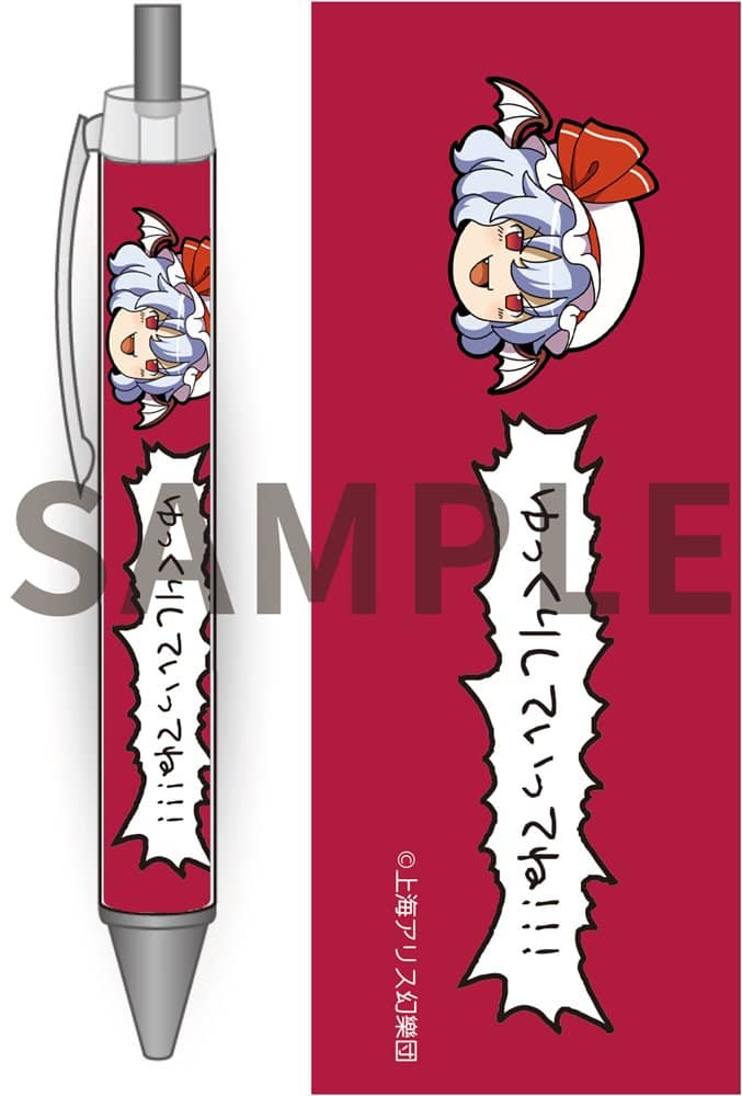 【新品】東方Project ゆっくりボールペン3 ゆっくりレミリア / アキバホビー／株式会社イザナギ 発売日:2023年12月頃