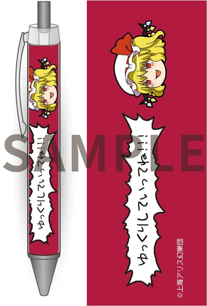 【新品】東方Project ゆっくりボールペン4 ゆっくりフランドール / アキバホビー／株式会社イザナギ 発売日:2023年12月頃
