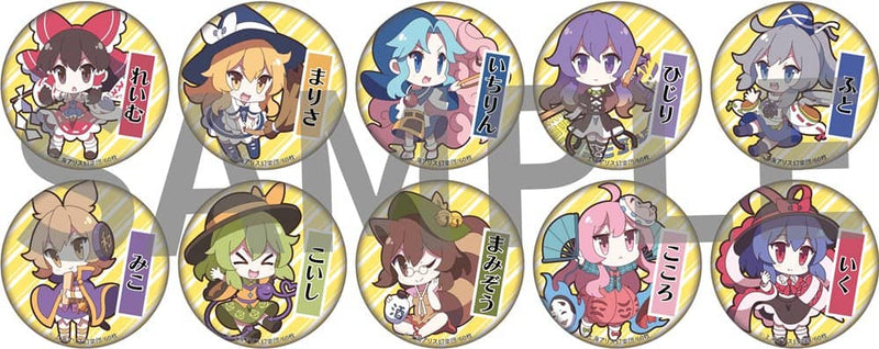 【新品】東方Project ゆるっととうほうシリーズ トレーディング缶バッジ Vol.1 illust.60枚 1BOX / アキバホビー／株式会社イザナギ 発売日:2024年04月頃