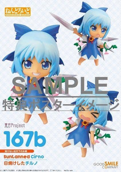 【新品】ねんどろいど 東方Project 曬黑的琪露諾 附購買特典 / Good Smile Company 預計到貨時間：2017年10月左右