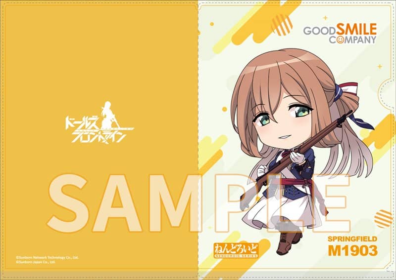 【新品】ねんどろいど ドールズフロントライン スプリングフィールド 購入特典付き / グッドスマイルアーツ上海 発売日:2019年10月頃