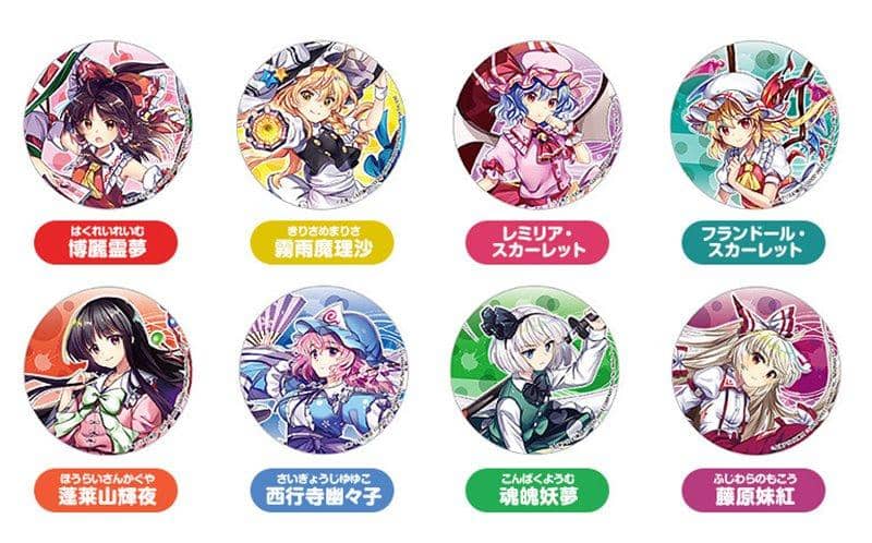 [New] Touhou LOST WORD Trading Can Badge vol.1 1Box / Good Smile Company Release Date: December 25, 2019