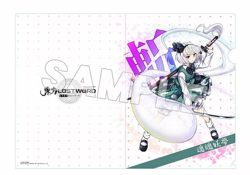 【新品】東方LOSTWORD 透明文件夾 魂魄妖夢 / Good Smile Company 發售日:2019年12月25日
