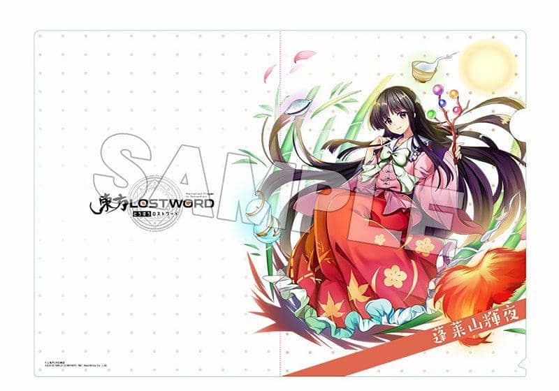 [New] Touhou LOST WORD Clear File Teruya Horaiyama / Good Smile Company Release Date: December 25, 2019