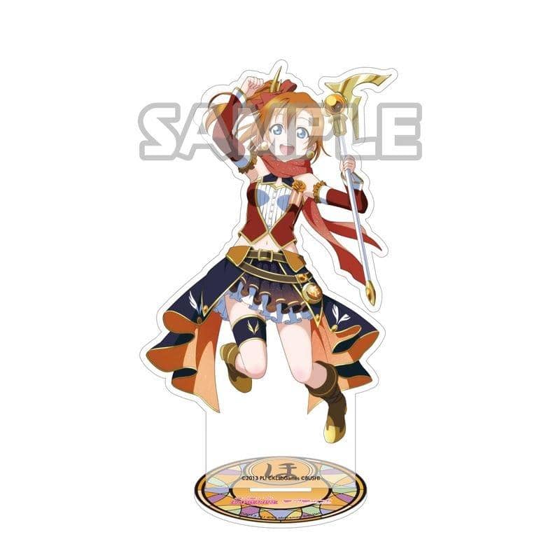 新品】ラブライブ! アクリルスタンドvol.1 穂乃果 / ブシロード 発売日