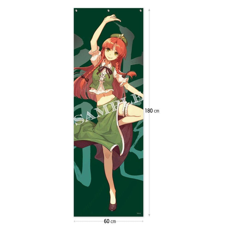 [New] Beni Misuzu / Touhou Project Mega Tape / Carama Release Date: Around January 2022