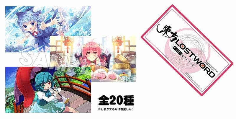 【新品】東方LOSTWORD トレーディング絵札 vol.2 / グッドスマイルカンパニー 發售日:2020年03月25日