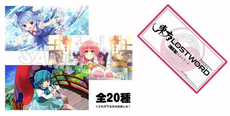 [New] Touhou LOST WORD Trading Picture Card vol.2 / Good Smile Company Release Date: March 25, 2020
