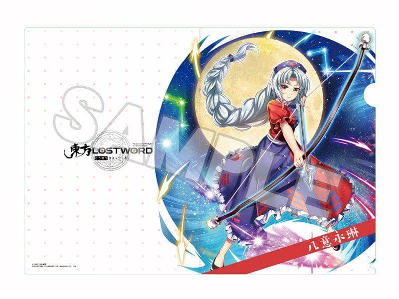 [New] Touhou LOST WORD Clear File Yainaga Rin / Good Smile Company Release Date: May 25, 2020