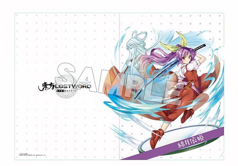 [New] Touhou LOST WORD Clear File Yorihime Watatsuki / Good Smile Company Release Date: March 25, 2020