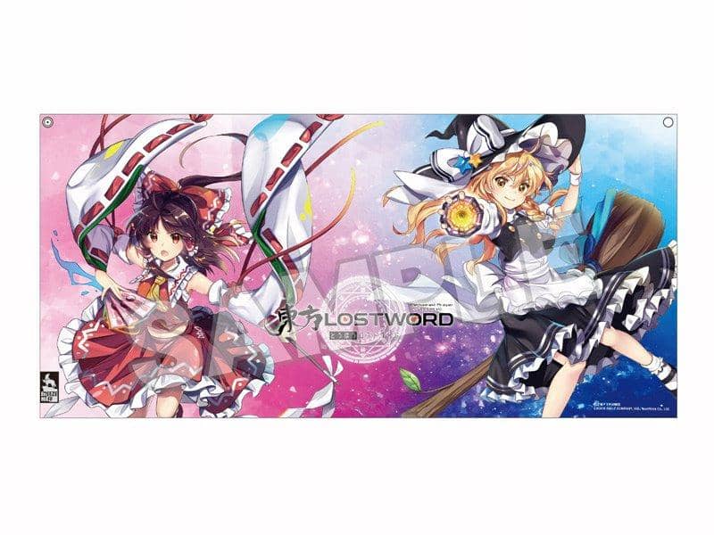 【新品】東方LOSTWORD BREEZE MAFF 毛巾 博麗霊夢＆霧雨魔理沙 / グッドスマイルカンパニー 發售日:2020年05月25日