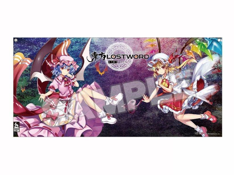 [New] Touhou LOST WORD BREEZE MAFF Towel Remilia Scarlet & Flandre Scarlet / Good Smile Company Release Date: May 25, 2020