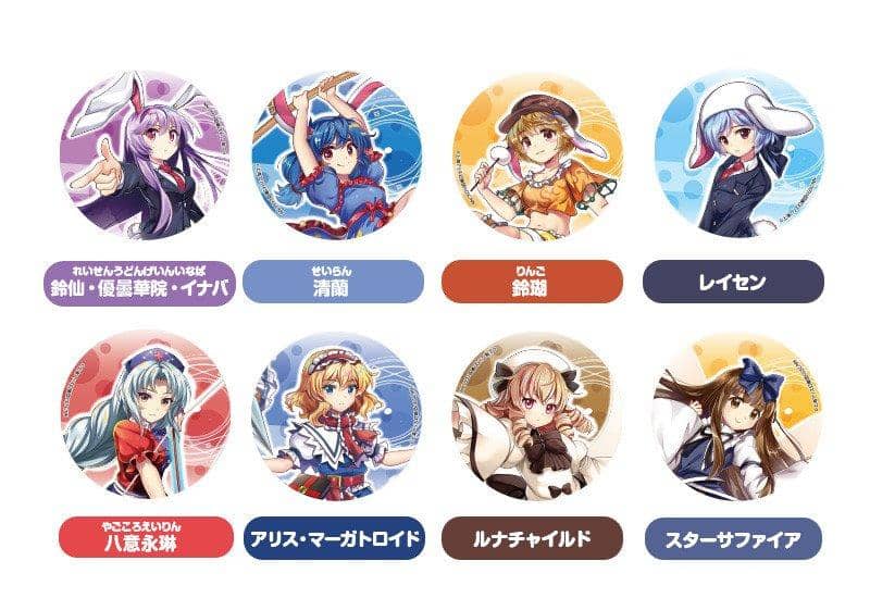 [New] Touhou LOSTWORD Trading Can Badge vol.3 1Box / Good Smile Company Release Date: May 25, 2020