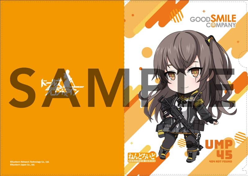 【新品】ドールズフロントライン ねんどろいど UMP45 購入特典付き / グッドスマイルアーツ上海 発売日:2020年08月頃