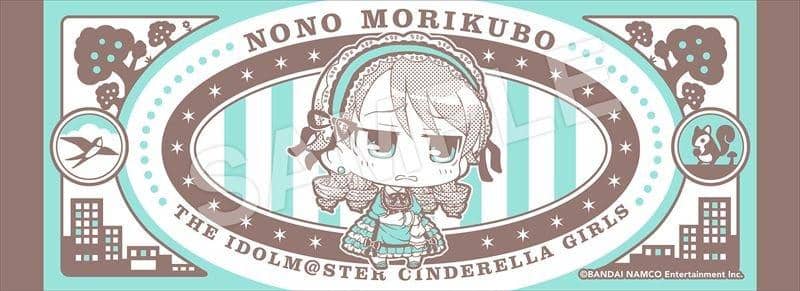 [New] Minicchu Idolmaster Cinderella Girls Sports Towel Nono Morikubo / Phat Company Release Date: Around January 2020