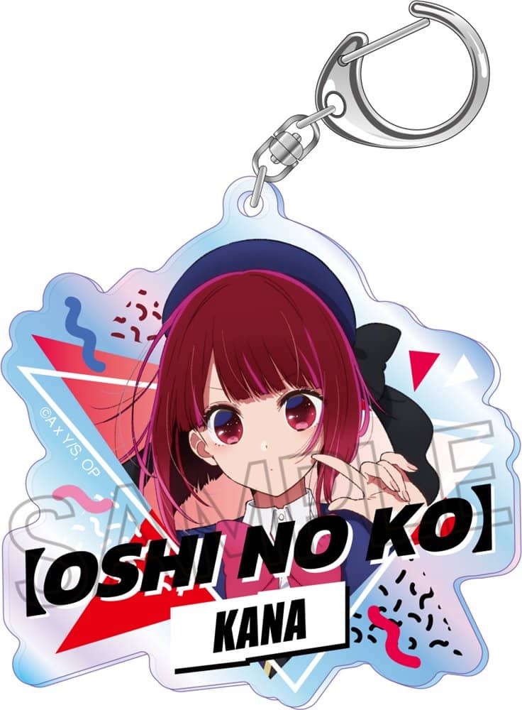 [New] [Recommended child] Aurora acrylic key chain Kana Arima / Twinkle Release date: Around August 2023