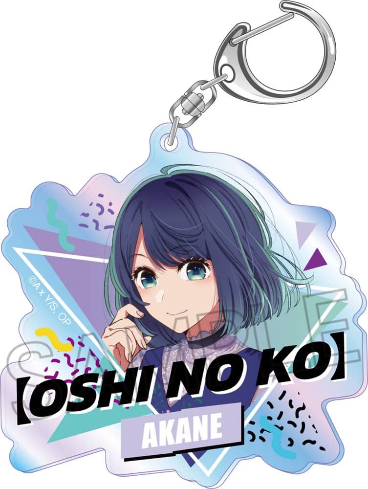 [New] [Recommended child] Aurora acrylic key chain Akane Kurokawa / Twinkle Release date: Around August 2023