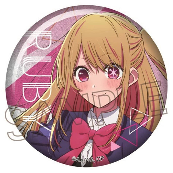 [New] [My Favorite Child] Glitter Can Badge Ruby / Twinkle Release Date: Around August 2023