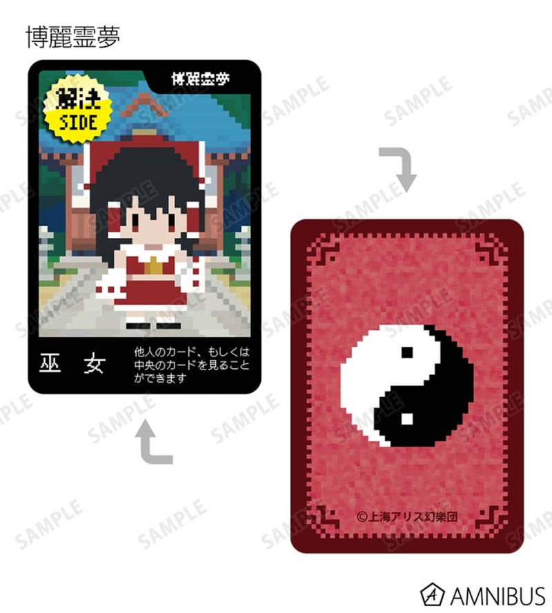 [新]东方Project一夜狼人/阿尔玛·比安卡发售日期：2022年8月左右