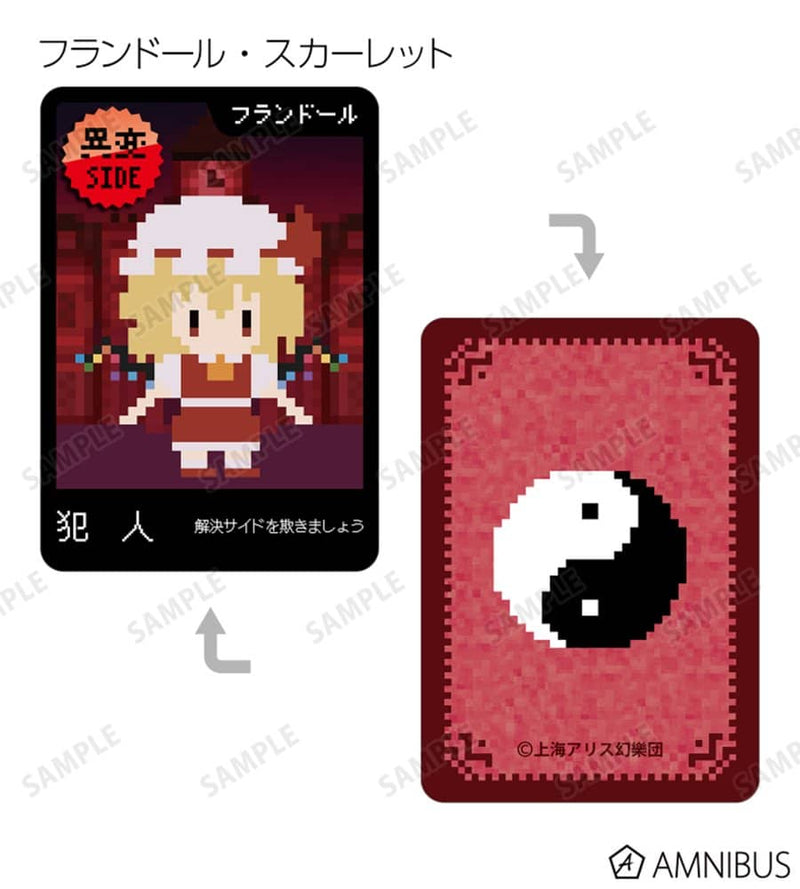 [新]东方Project一夜狼人/阿尔玛·比安卡发售日期：2022年8月左右