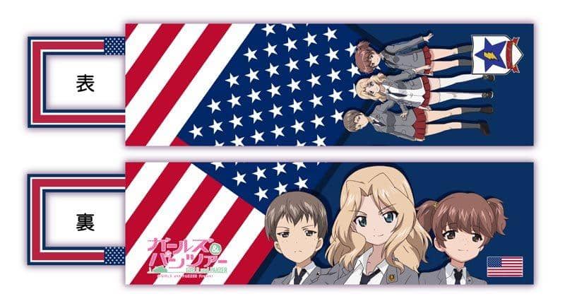 【新品】ガールズ&パンツァー サンダース大学附属高校 折ITAGASA / シーズナルプランツ 預計到貨時間：2016年03月左右