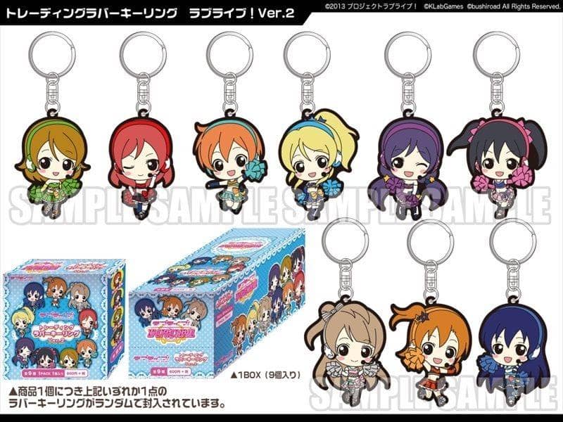 [New] Trading Rubber Key Ring Love Live! Ver.2 (BOX) / Bushiroad Release Date: 2014-11-30