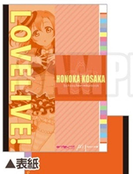 [New] Love Live! School Note Honoka / Bushiroad Music Release Date: 2015-04-28