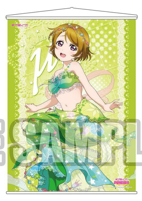 [New] Love Live! A2 Tapestry Ver.4 Hanayo / Bushiroad Scheduled to arrive: Around September 2015