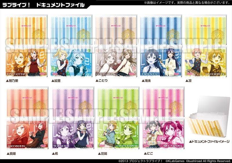 [New] Love Live! Document file Niko / Bushiroad will be in stock: Around November 2015