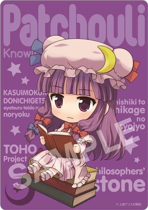 [New] Touhou Project Mouse Pad 9 Patchouli Knowledge (Resale) / Gift Scheduled to arrive: Around February 2017