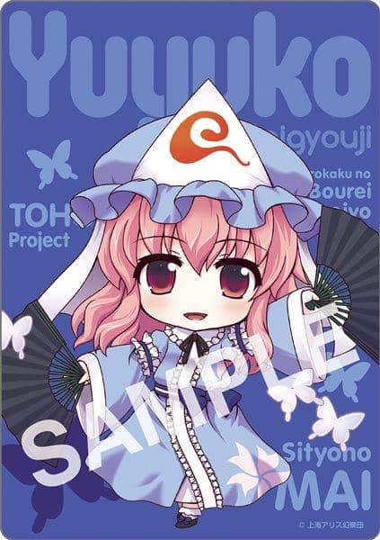 [New] Touhou Project Mouse Pad 12 Yuyuko Saigyouji / Gift Scheduled to arrive: Around March 2017