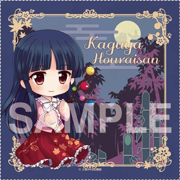 [New] Touhou Project Multi Cloth 9 Horaiyama Teruya (Resale) / Gift Scheduled to arrive: Around August 2017