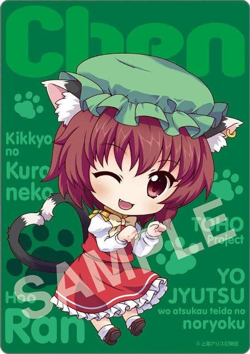 [New] Touhou Project Mouse Pad 18 Orange (Resale) / Gift Scheduled to arrive: Around June 2017