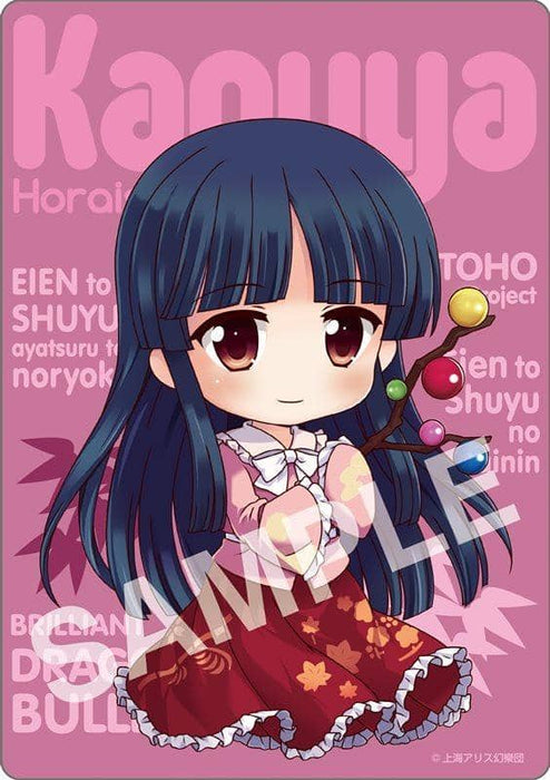 [New] Touhou Project Mouse Pad 19 Horaiyama Teruya (Resale) / Gift Scheduled to arrive: Around June 2017