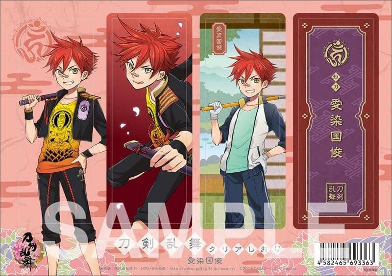 [New] Touken Ranbu -ONLINE- Clear Bookmark Kunitoshi Aizen / Gift Release Date: 2015-05-31