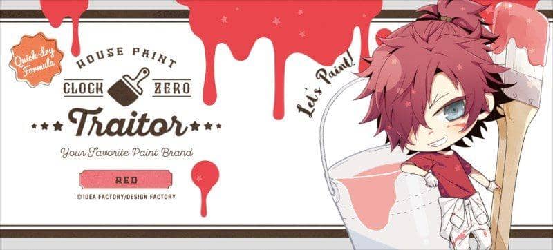 【New Product】CLOCK ZERO Mug Rebel / Gift Expected Arrival: Around January 2016