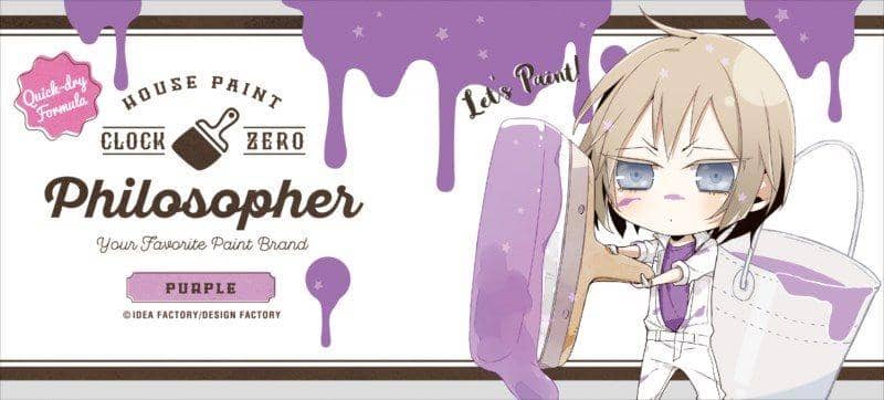 【新品】CLOCK ZERO 马克杯哲学家/礼物预计到货：2016年1月左右