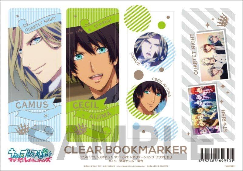 [新] 歌之☆王子大人♪ 真人LOVE Revolutions 透明书签 卡缪·塞西尔聚会/礼物 预计到货时间：2016 年 1 月左右