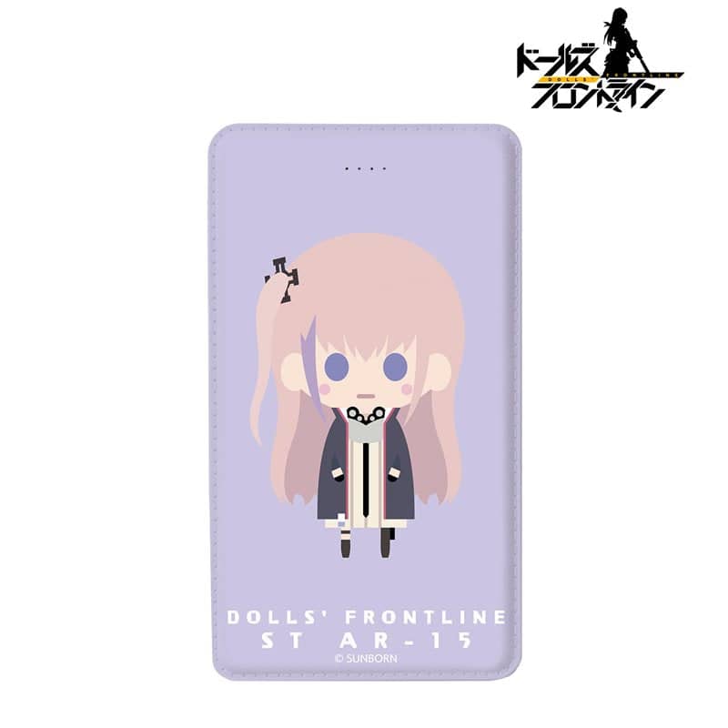 [New] Doll's Frontline ST AR-15 NordiQ 行動電源 / Alma Bianca 發售日:2021年01月月前後