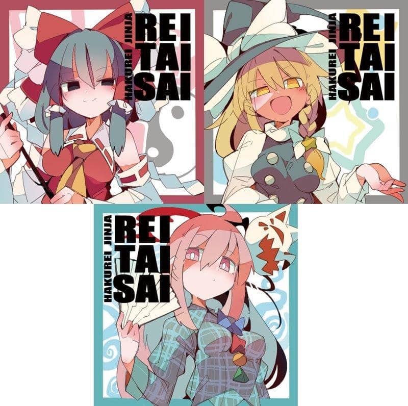 【新】静冈灵大祭罐徽章套装 A 魔理沙、灵梦、心 / 博丽神社办事处 发售日期：2020 年 5 月左右