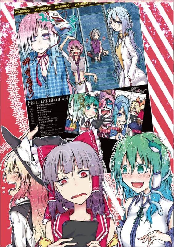 [New Product] Niconico Chokaigi 2018 Clear File 2-Piece Set / Hakurei Shrine Office Release Date: April 28, 2018