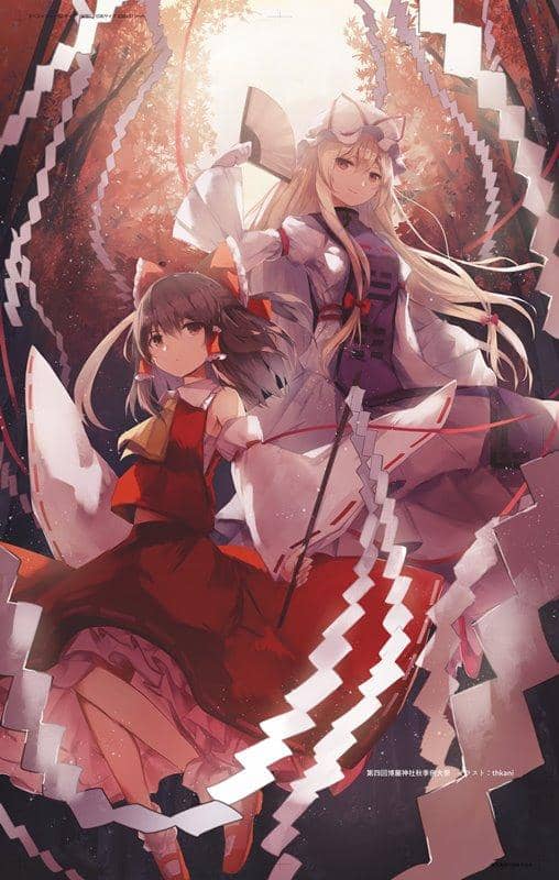 [New Product] 4th Hakurei Shrine Autumn Reitaisai Tapestry / Hakurei Shrine Office Release Date: October 15, 2017