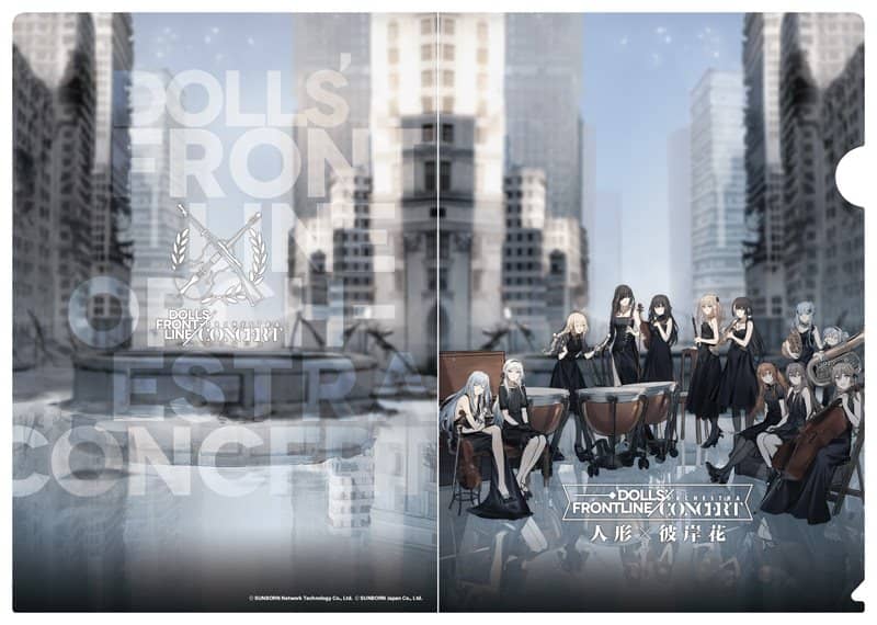 [New] Girls Frontline "Doll x Cluster Amaryllis" Main Visual A4 Clear File B / Sunborn Japan Release Date: Around December 2019