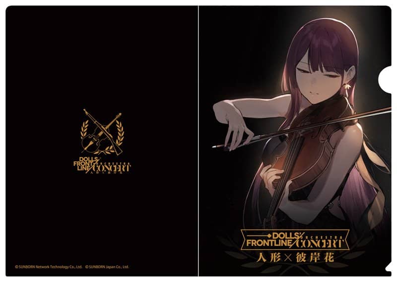 [New] Girls Frontline "Doll x Cluster Amaryllis" WA2000 A4 Clear File / Sunborn Japan Release Date: Around December 2019