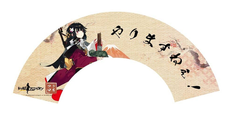 【新品】ドールズフロントライン　一〇〇式ちゃんセット　その参 / サンボーンジャパン 発売日:2022年08月頃