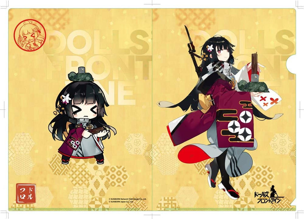 [New] Dolls Frontline 100 Shiki-chan Set Sono San / Sunborn Japan Release date: Around August 2022