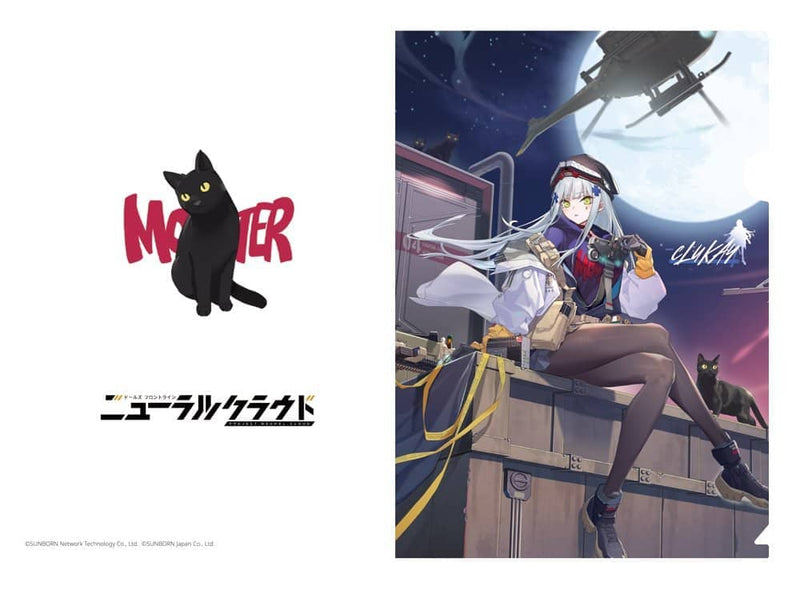 【新品】ニューラルクラウド クルカイセット / サンボーンジャパン 発売日:2023年08月頃
