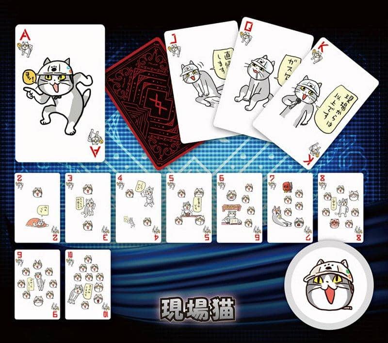 【新品】ミックストランプ 現場猫 / クロスセントラル 發售日:2020年06月11日